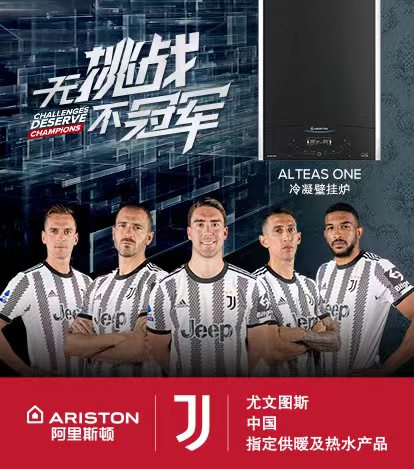智能APP
